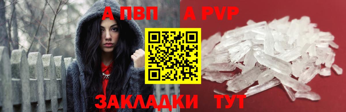 А ПВП СК КРИС Углич