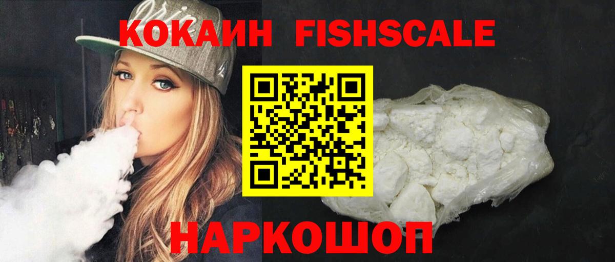 Углич  Cocaine 97%  Вход с VPN 