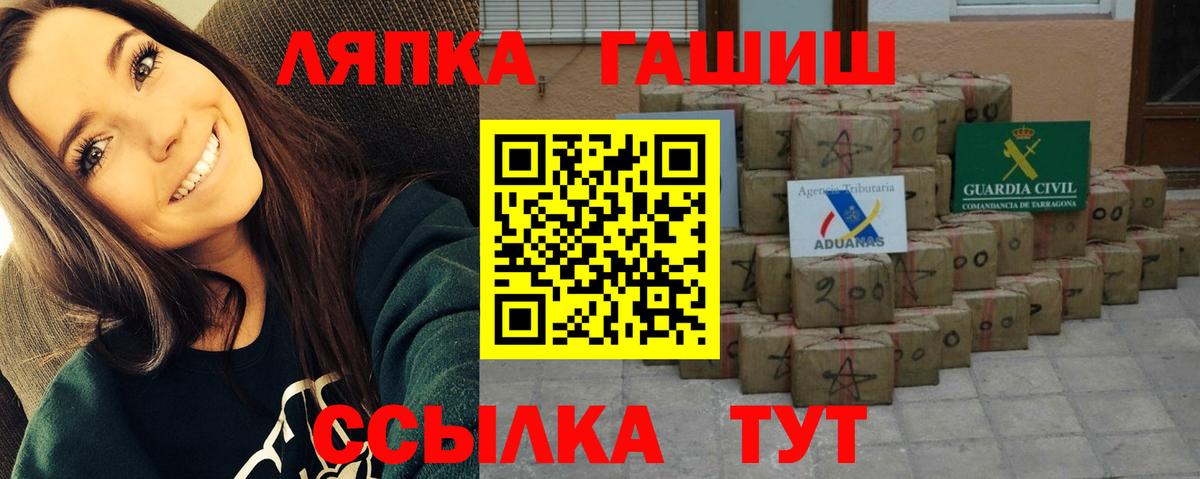 ГАШ хэш  ГАШИШ Premium  Углич  Вход с VPN 