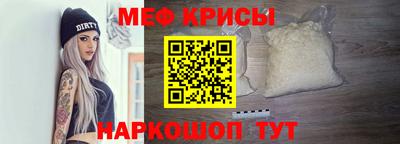 кристаллы Можайск