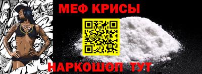 кристаллы Можайск
