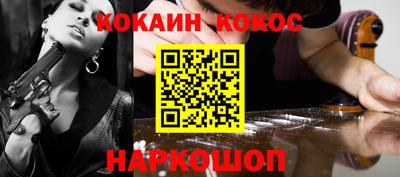кристаллы Можайск