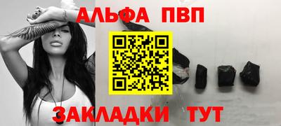 a pvp Моздок
