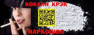мескалин Наро-Фоминск