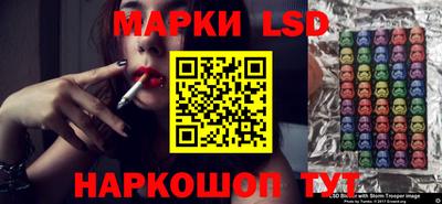 кристаллы Можайск