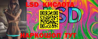 кристаллы Можайск
