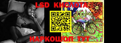 кристаллы Можайск