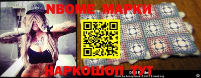 мдпв Можга