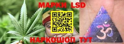 кристаллы Можайск