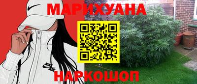 кристаллы Можайск