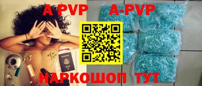 кристаллы Можайск