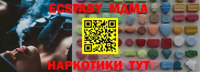 мдпв Можга