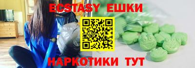кристаллы Можайск