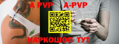 кристаллы Можайск