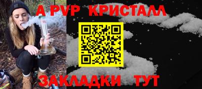 a pvp Моздок