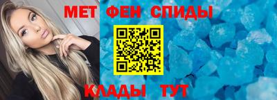 кристаллы Можайск