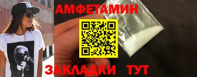 кристаллы Можайск