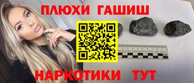 кристаллы Можайск