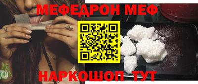 кристаллы Можайск