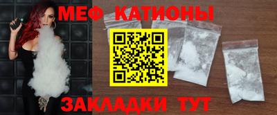 кристаллы Можайск