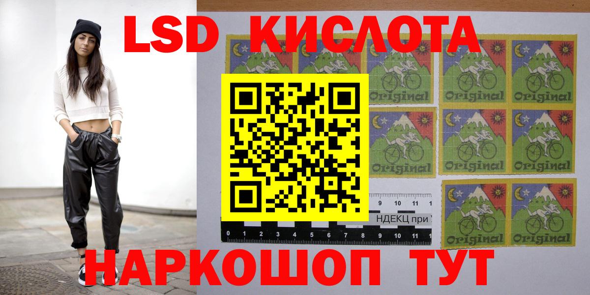 LSD-25 экстази кислота Углич