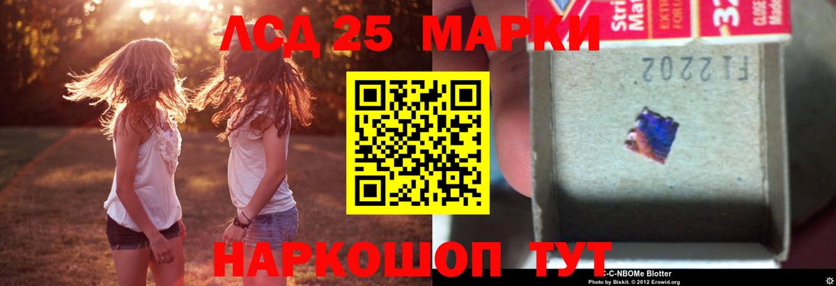 LSD-25 экстази кислота  ссылка на мегу   ЛСД экстази  Углич  Вход с VPN 