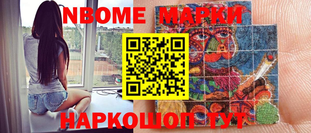 Конопля  ГАШИШ  NBOMe  Лсд 25  Углич  Вход с VPN  COCAIN  Меф МЯУ МЯУ   ЭКСТАЗИ 