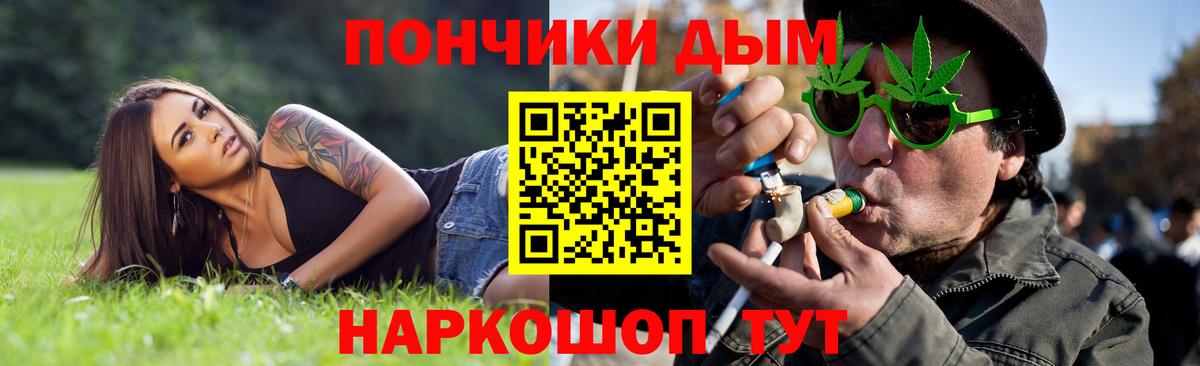 МАРИХУАНА индика Углич